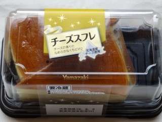 ヤマザキ チーズスフレ(2個入).jpg