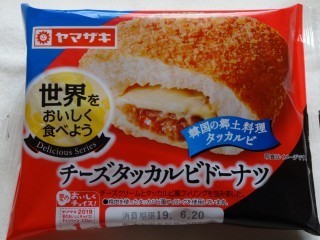 ヤマザキ チーズタッカルビドーナツ.jpg