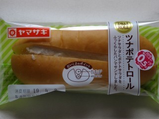 ヤマザキ ツナポテトロール.jpg