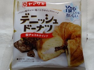ヤマザキ デニッシュドーナツ(板チョコ&ホイップ).jpg