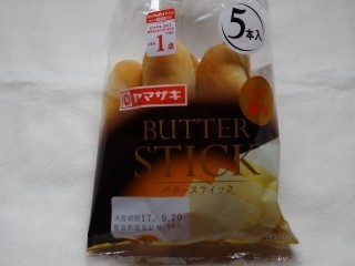 ヤマザキ バタースティック(5本入).jpg