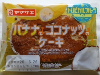 ヤマザキ バナナとココナッツのケーキ.jpg