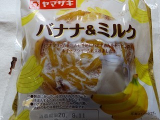 ヤマザキ バナナ&ミルク.jpg