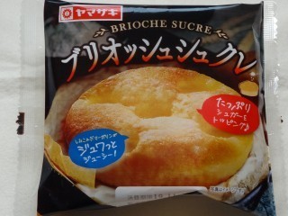 ヤマザキ ブリオッシュシュクレ.jpg