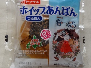 ヤマザキ ホイップあんぱん(つぶあん).jpg