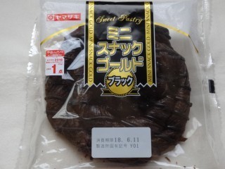 ヤマザキ ミニスナックゴールド(ブラック).jpg