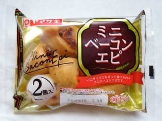ヤマザキ ミニベーコンエピ(2個入).jpg