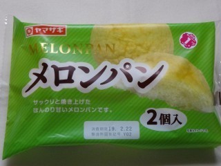 ヤマザキ メロンパン(2個入): パン吉の食日記 ヤマザキ メロンパン(2個入): パン吉の食日記