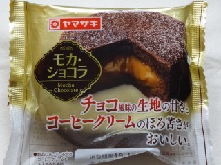 ヤマザキ モカ・ショコラ.jpg