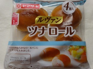 ヤマザキ ルヴァンツナロール 4個入 パン吉の食日記