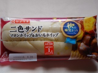ヤマザキ 二色サンド(マロンホイップ&おいもホイップ).jpg
