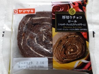 ヤマザキ 厚切りチョコロール(ベルギーチョコ入りチョコクリーム).jpg
