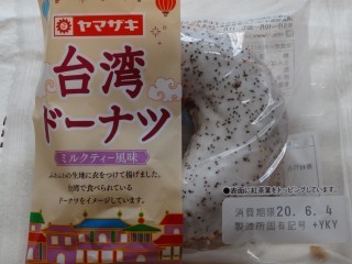 ヤマザキ 台湾ドーナツ(ミルクティー風味).jpg