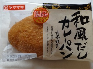 ヤマザキ 和風だしカレーパン(九条ねぎ).jpg