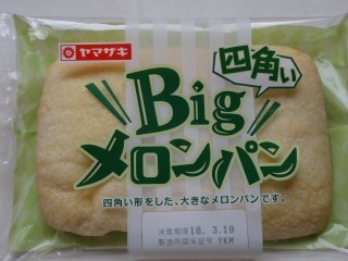 ヤマザキ 四角いBigメロンパン.jpg