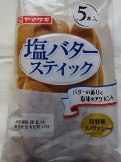 ヤマザキ 塩バタースティック(5本入).jpg