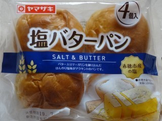 ヤマザキ 塩バターパン(4個入) 赤穂市産の塩使用.jpg