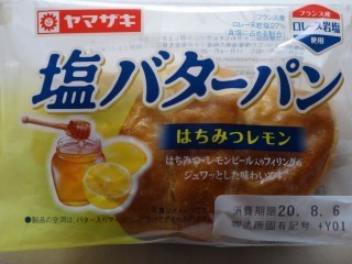 ヤマザキ 塩バターパン(はちみつレモン).jpg