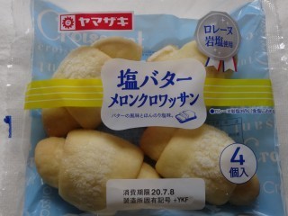 ヤマザキ 塩バターメロンクロワッサン(4個入).jpg