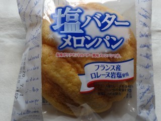 ヤマザキ 塩バターメロンパン.jpg