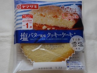 ヤマザキ 塩バター風味クッキーケーキ.jpg