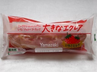 ヤマザキ 大きなエクレア(いちごミルク).jpg