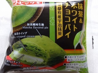 ヤマザキ 抹茶&ホワイトチョコパイ(京都府産宇治抹茶).jpg