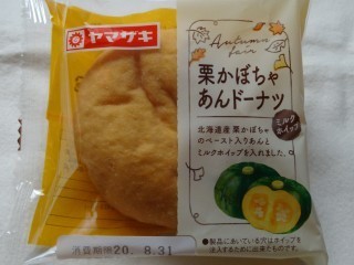 ヤマザキ 栗かぼちゃあんドーナツ ミルクホイップ入り パン吉の食日記