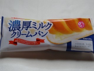 ヤマザキ 濃厚ミルククリームパン.jpg