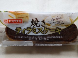 ヤマザキ 焼きティラミスケーキ.jpg