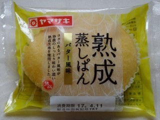 ヤマザキ 熟成蒸しぱん(バター風味).jpg