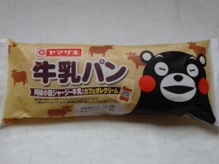 ヤマザキ 牛乳パン(阿蘇小国ジャージー牛乳入りカフェオレクリーム).jpg