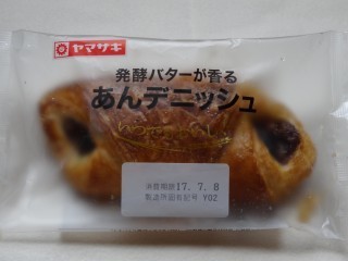 ヤマザキ 発酵バターが香るあんデニッシュ.jpg