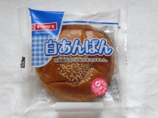 ヤマザキ 白あんぱん.jpg