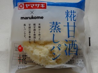 ヤマザキ 糀甘酒蒸しパン.jpg