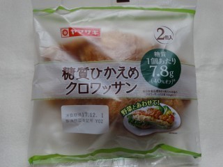 ヤマザキ 糖質ひかえめクロワッサン(2個入).jpg