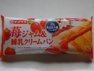 ヤマザキ 苺ジャム&練乳クリームパン(あまおう苺ジャム使用).jpg