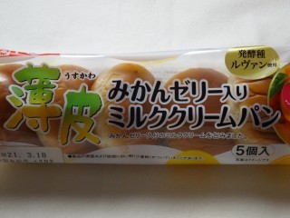 ヤマザキ 薄皮みかんゼリー入りミルククリームパン 5個入 パン吉の食日記