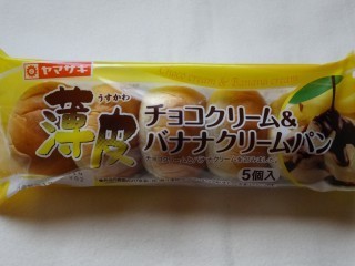 ヤマザキ 薄皮チョコクリーム&バナナクリームパン(5個入).jpg