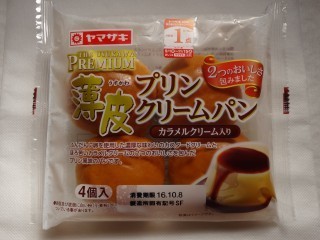 ヤマザキ 薄皮プリンクリームパン(カラメルクリーム入り)(4個入).jpg