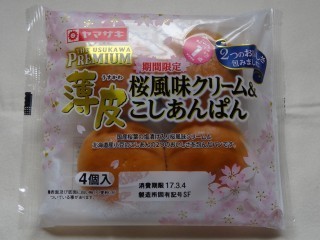 ヤマザキ 薄皮桜風味クリーム&こしあんぱん(4個入).jpg