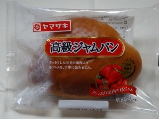 ヤマザキ 高級ジャムパン.jpg