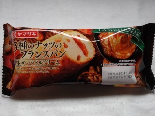 ヤマザキ 3種のナッツのフランスパン(生キャラメルクリーム).jpg
