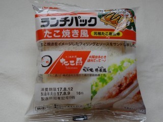 ランチパック たこ焼き風(元祖たこ昌監修) 【ご当地:近畿】.jpg