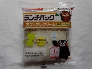 ランチパック カフェオレクリーム(阿蘇小国ジャージー牛乳入り) 【ご当地:九州】.jpg