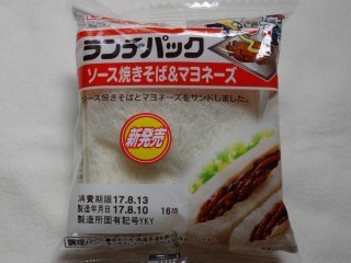 ランチパック ソース焼きそば&マヨネーズ.jpg