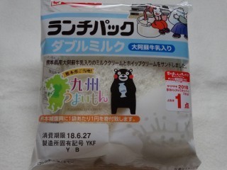 ランチパック ダブルミルク(大阿蘇牛乳入り) 【ご当地:九州】.jpg