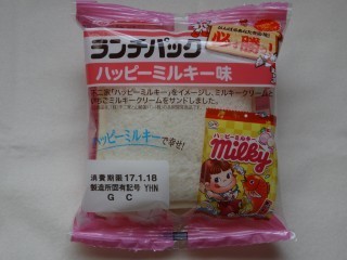 ランチパック ハッピーミルキー味.jpg