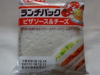 ランチパック ピザソース&チーズ.jpg