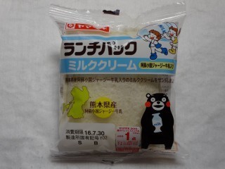 ランチパック ミルククリーム(阿蘇小国ジャージー牛乳入り) 【ご当地:九州】.jpg